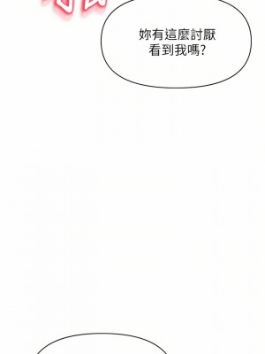 私刑刺客 21-22話_21_25