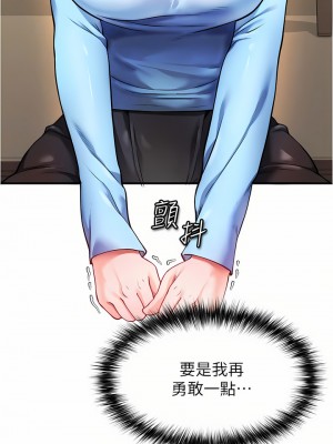 私刑刺客 21-22話_22_12