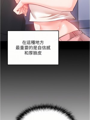 私刑刺客 21-22話_22_29