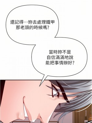 私刑刺客 21-22話_21_15