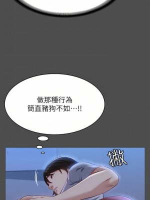 萬能履歷表 38-39話_38_11