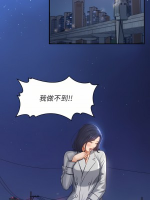 萬能履歷表 38-39話_39_34