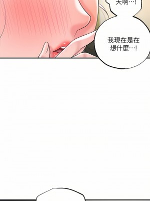 幸福督市 71-72話_72_31