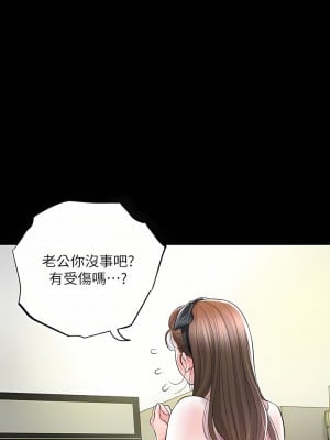 幸福督市 71-72話_71_08