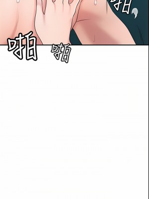 幸福督市 71-72話_71_30