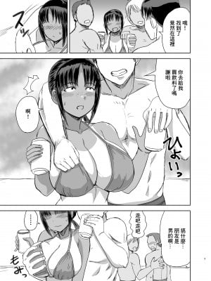 [毒虫処刑隊 (金田麻生)] モブ顔爆乳の同級生をオレのいいなりのセフレにしてやった… 2 [中国翻訳] [DL版]_08