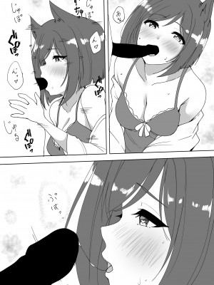 [村人豆腐店] みくといちゃいちゃする漫画 (アイドルマスター シンデレラガールズ)_06