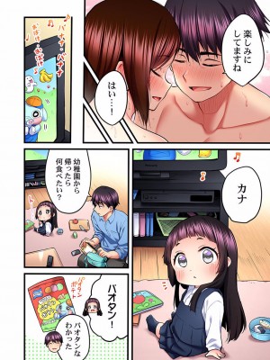 [ギリギリ舞] 歌のお姉さんだってHしたい～こんな顔､TVの前のみんなには見せられないよ… 01-16_392