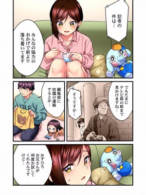 [ギリギリ舞] 歌のお姉さんだってHしたい～こんな顔､TVの前のみんなには見せられないよ… 01-16_328