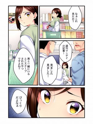 [ギリギリ舞] 歌のお姉さんだってHしたい～こんな顔､TVの前のみんなには見せられないよ… 01-16_179