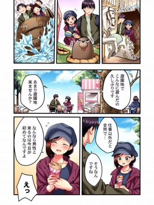 [ギリギリ舞] 歌のお姉さんだってHしたい～こんな顔､TVの前のみんなには見せられないよ… 01-16_090