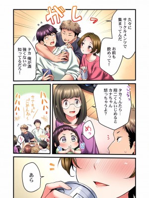 [ギリギリ舞] 歌のお姉さんだってHしたい～こんな顔､TVの前のみんなには見せられないよ… 01-16_221