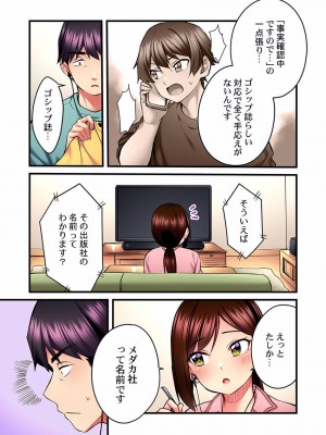 [ギリギリ舞] 歌のお姉さんだってHしたい～こんな顔､TVの前のみんなには見せられないよ… 01-16_329