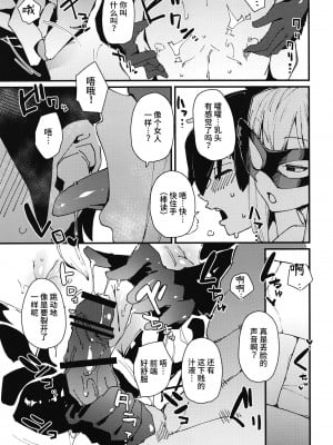 [楽園ティラミス (こぼ)] 哀れダクネス (この素晴らしい世界に祝福を!) [中国翻訳] [DL版]_07