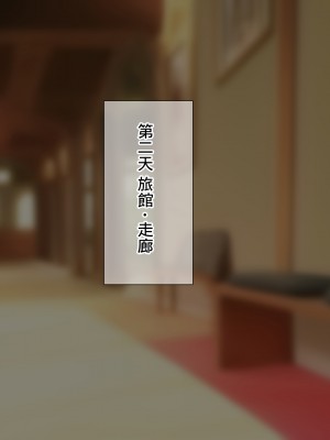 [ふたわーくす] 傷心中のちょいぽちゃ後輩を慰めたら肉体関係を迫られた!？ [中国翻訳]_109