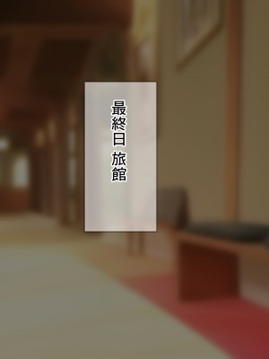 [ふたわーくす] 傷心中のちょいぽちゃ後輩を慰めたら肉体関係を迫られた!？ [中国翻訳]_140