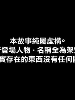 [ふたわーくす] 傷心中のちょいぽちゃ後輩を慰めたら肉体関係を迫られた!？ [中国翻訳]_002