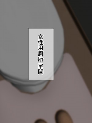 [ふたわーくす] 傷心中のちょいぽちゃ後輩を慰めたら肉体関係を迫られた!？ [中国翻訳]_117