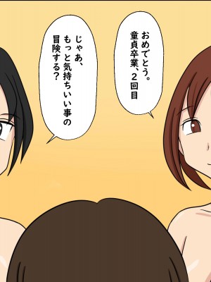 [年上熟女の魅力] 僕は綺麗なおばさん二人と付き合いセックスしている_20