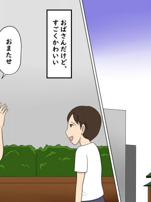 [年上熟女の魅力] 僕は綺麗なおばさん二人と付き合いセックスしている_02