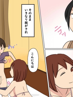 [年上熟女の魅力] 僕は綺麗なおばさん二人と付き合いセックスしている_10