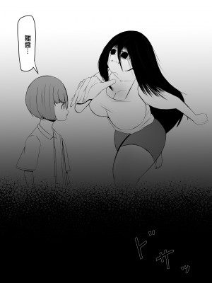 [くおりてぃ] 引きこもりの長身幼馴染に彼女ができたことを報告したら嫉妬搾精された話 [中国翻訳]_07