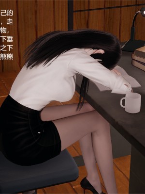 [做個好夢] 女教師的昏睡日常 1-2_0028