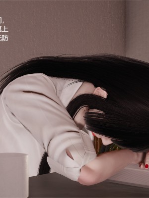 [做個好夢] 女教師的昏睡日常 1-2_0027