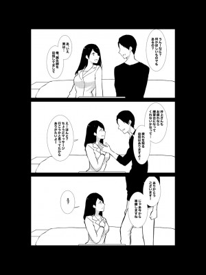 [パイオハサーム] 妻がパート先で標的に…隠し撮られた妻の乱れゆく裸体_26