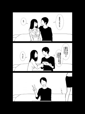 [パイオハサーム] 妻がパート先で標的に…隠し撮られた妻の乱れゆく裸体_28