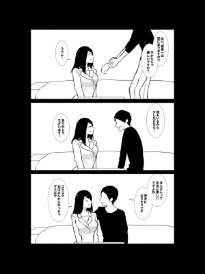 [パイオハサーム] 妻がパート先で標的に…隠し撮られた妻の乱れゆく裸体_27