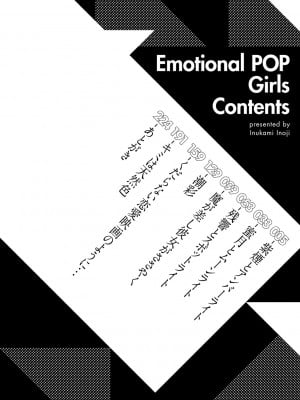 [犬上いの字] Emotional POP Girls [DL版]_003