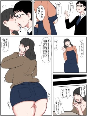 [パンプキン] 義父に犯されて_03