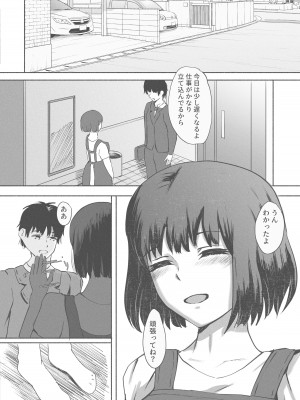 [ばりちぇいろ] 種付け代行サービス～精子提供致します！～_30