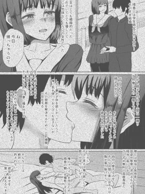 [ばりちぇいろ] 種付け代行サービス～精子提供致します！～_07