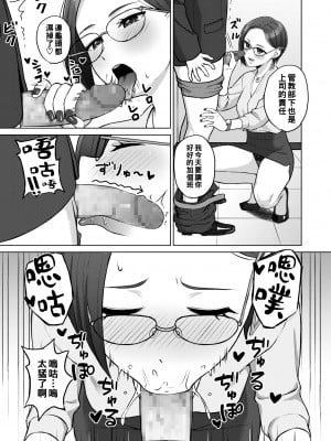 [ギョウザテイショク] 酒入舌出_328