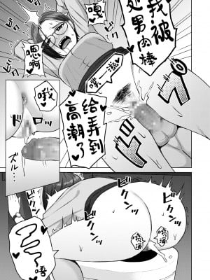 [ギョウザテイショク] 酒入舌出_340