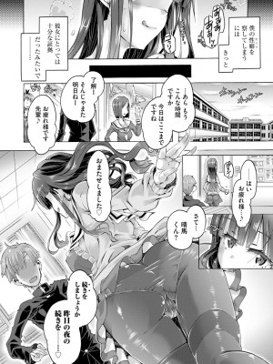 サイベリアplus Vol.8_070