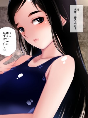 [田中ユタカ] 世界の秘密～不思議系巨乳お姉さんが年下くんの童貞チン●にメロメロになってしまう本当の理由～ (1)_068