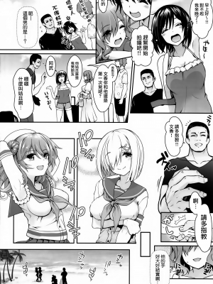 (C101) [SSB (まりりん)] ただの女子大生だった彼女が超人気長乳コスプレイヤーになるまで ～コスプレイヤーふみか総集編 I～ (よろず) [無邪気漢化組][MJK-23-T2878]_MJK-23-T2878-082