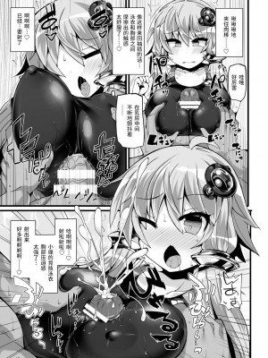 [紫苑汉化组] [Stapspats (翡翠石)] 競泳水着のゆかりさんとプールでイチャイチャ (VOICEROID) [DL版]_12