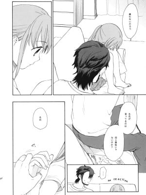 (COMIC1☆5) [SECOND CRY (関谷あさみ)] 秘密 (再録本) (イナズマイレブン)_039