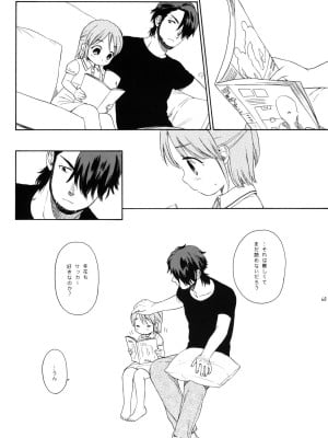 (COMIC1☆5) [SECOND CRY (関谷あさみ)] 秘密 (再録本) (イナズマイレブン)_064