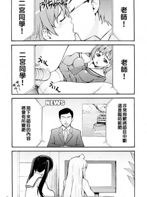 [悠月工房] (C73) [みっくすふらい (たくろう)] みなみの (みなみけ)_04