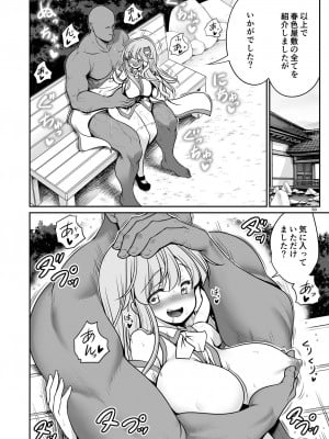 [世捨人な漫画描き (ともきとものり)] 濡れる守矢神社 (東方Project) [DL版]_50