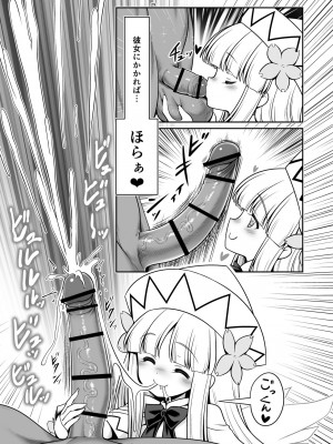 [世捨人な漫画描き (ともきとものり)] 濡れる守矢神社 (東方Project) [DL版]_29