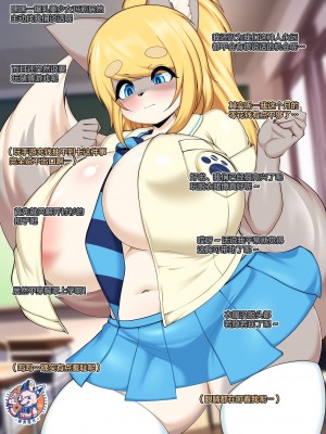 [神州国光社] [Tailzkim] Mari CG [Decensored]_00