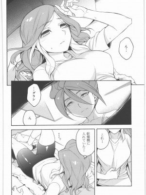 (サンクリ53) [暴れ旅 (スケ6)] BDC (イナズマイレブン)_25