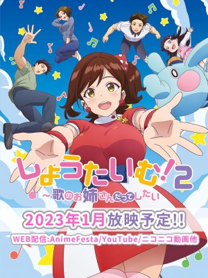 [ギリギリ舞] 歌のお姉さんだってHしたい～こんな顔､TVの前のみんなには見せられないよ… 17_27