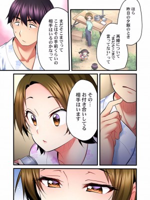 [ギリギリ舞] 歌のお姉さんだってHしたい～こんな顔､TVの前のみんなには見せられないよ… 17_23